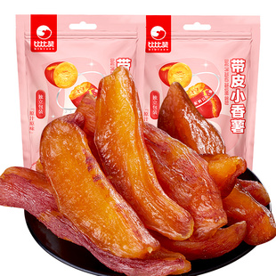 比比赞带皮小香薯红薯干倒蒸地瓜干农家番薯自制食品零食休闲小吃