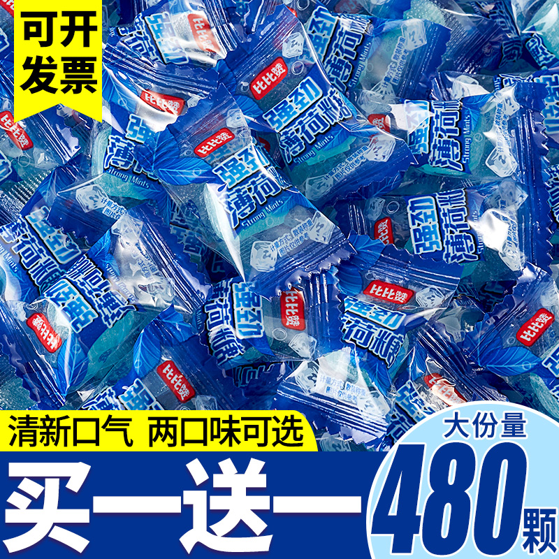 比比赞强劲薄荷糖硬糖清新口气糖果散装批发零食小吃大全解馋招待