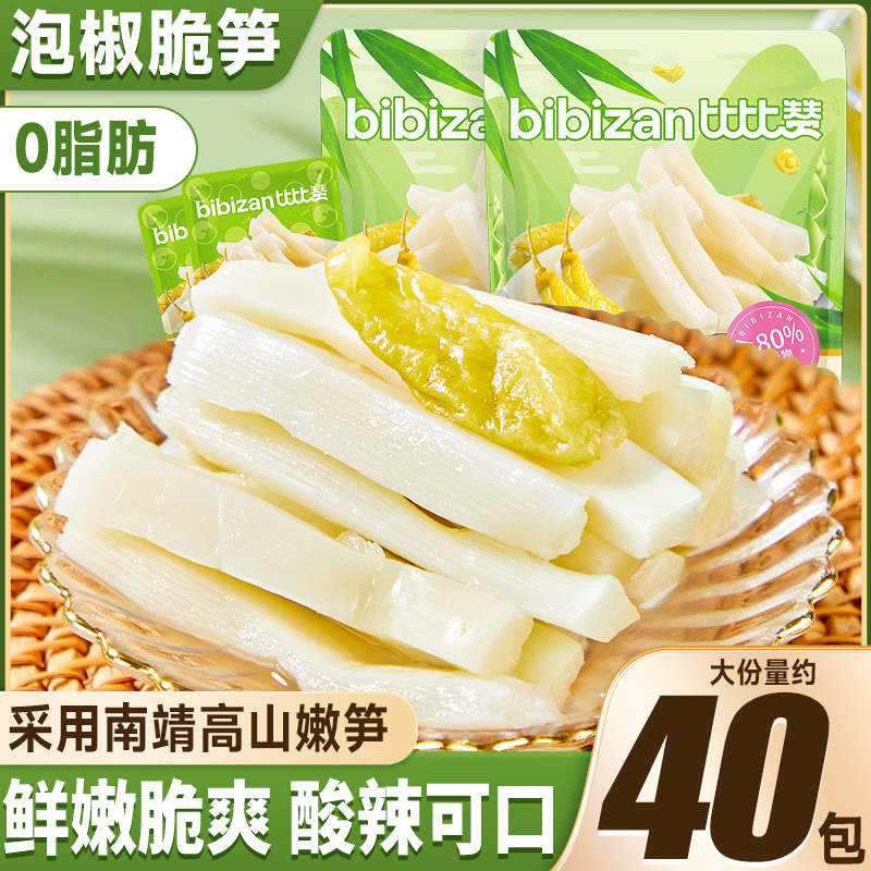 比比赞泡椒脆笋尖鲜香多汁