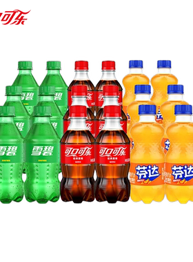 可口可乐雪碧芬达经典口味碳酸饮料300ml*2瓶混合味汽水小瓶批发