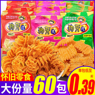 狗牙儿披萨卷大份量60包儿时味道