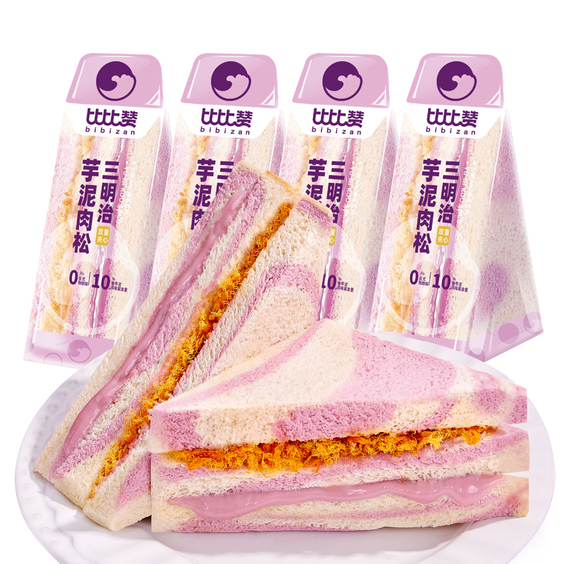 芋泥肉松三明治早餐整箱