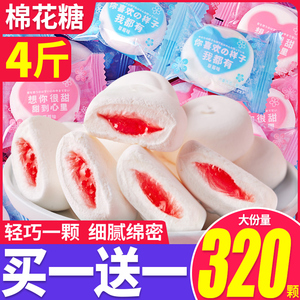 比比赞夹心棉花糖糖果结婚喜糖网红爆款休闲小零食烘焙专用批发