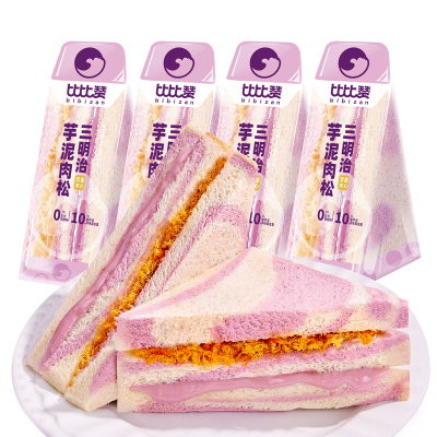 比比赞芋泥肉松三明治