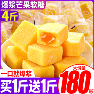 比比赞爆浆芒果软糖糖果橡皮糖结婚喜糖网红爆款过年年货零食批发