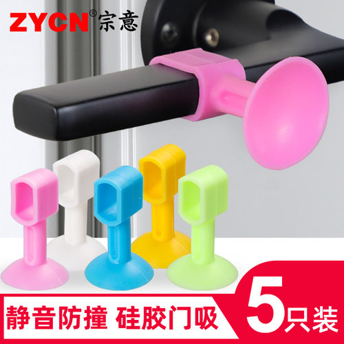 免打孔厕所门卫生间硅胶家用