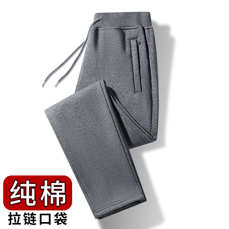 奥特莱斯男士纯棉运动卫裤宽松收口束脚裤春秋透气百搭休闲长裤