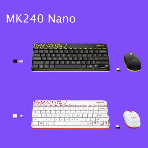 罗技MK240 MK245 Nano无线键盘鼠标迷你笔记本台式机键鼠套装