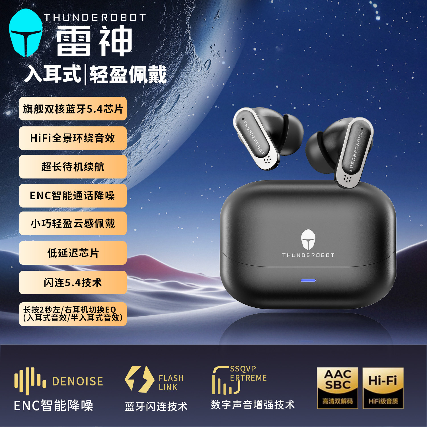 雷神TWS-T4无线蓝牙耳机跑步运动音乐便携迷你耳机高音质耳麦批发