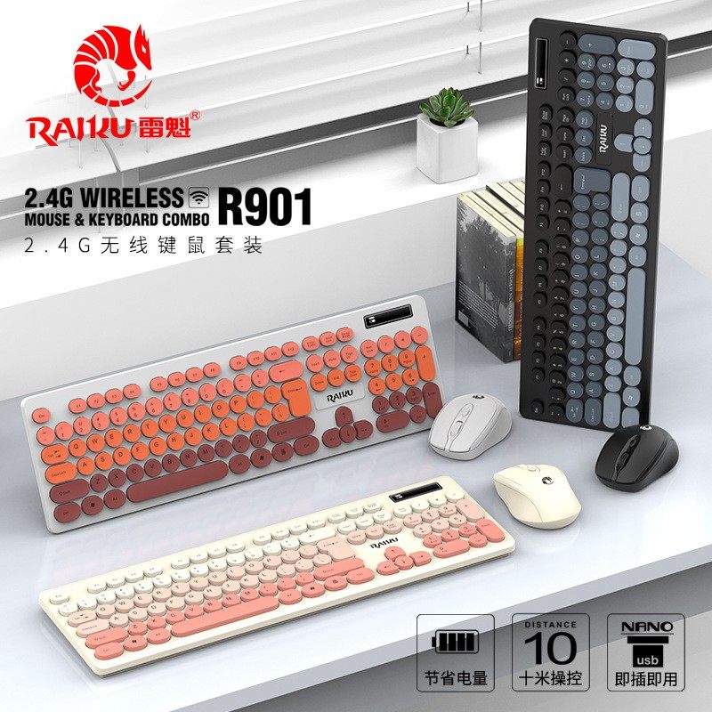雷魁R901无线键盘鼠标套装商务办公家用省电电脑笔记本键鼠通用