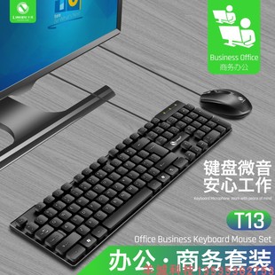 力美K13USB有线单键盘 办公游戏键盘电脑配件 悬浮游戏有线单键盘