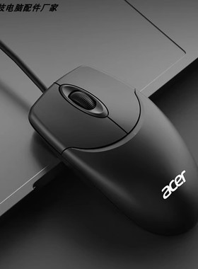 韩国现代HY-M101有线USB鼠标笔记本商务办公台式电脑家用光电鼠