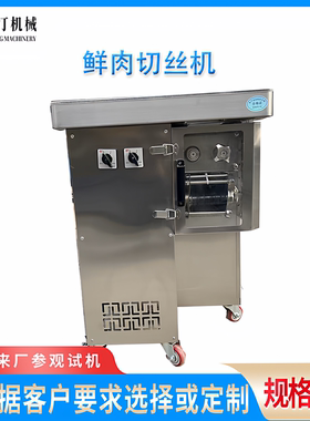 五花肉切条机全自动鲜肉切丝机不锈钢滚刀切片机连续式滚刀切片机