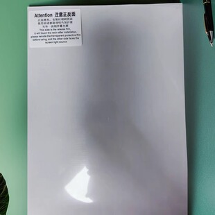 HDF PRO光固化3D打印离型膜3d打印膜透明离型膜3D打印配件0.2MM厚