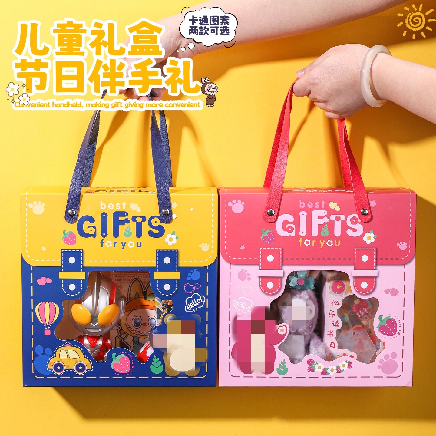 儿童生日伴手礼幼儿园全班分享小礼品奖励玩具开学礼物小朋友回礼