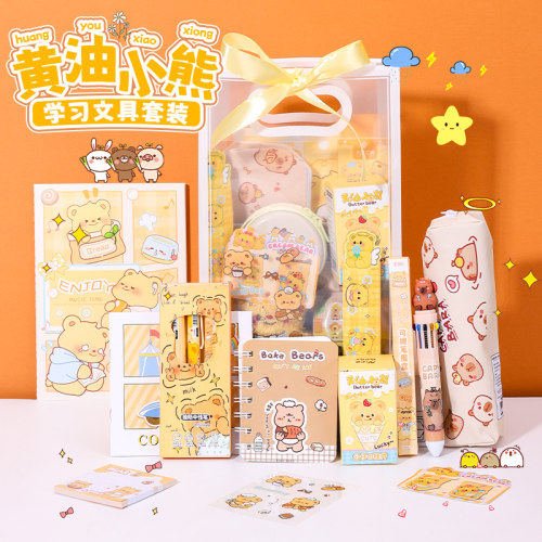 儿童生日伴手礼奖励黄油小熊文具幼儿园全班小朋友毕业开学礼物
