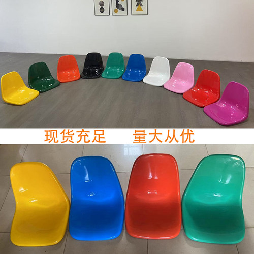 食堂配件户外看台游艇学校塑料椅