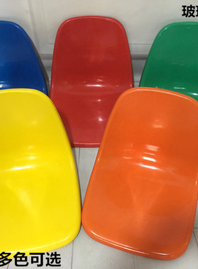 玻璃钢椅面升降排椅凳子面蓝色塑料靠背椅等候椅机场中空椅子座椅