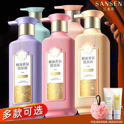 百雀羚精油香氛洗发露去屑控油