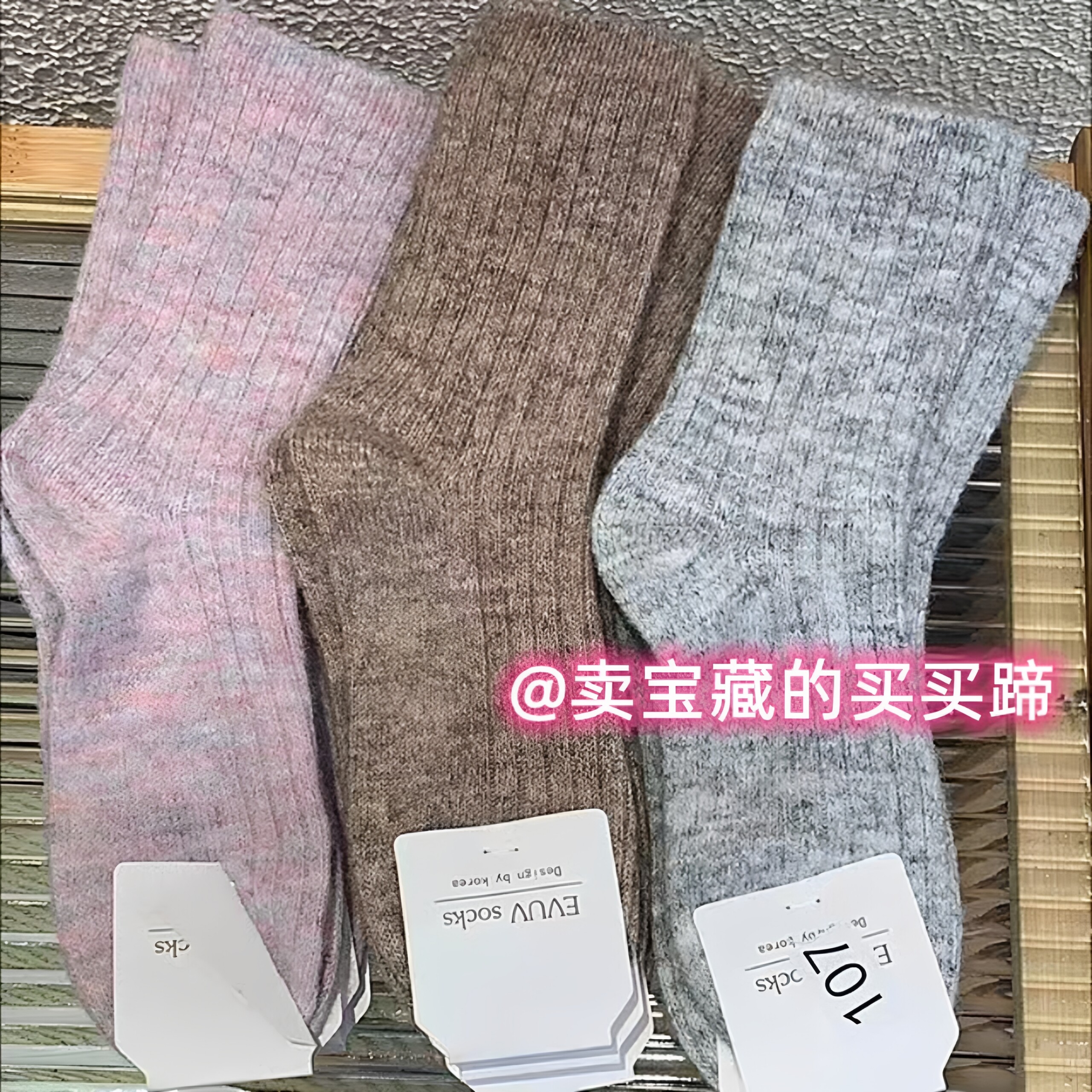 拍3包邮 韩国东大门秋冬百搭勃肯复古纯色羊毛男女中长筒袜堆堆袜