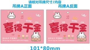 喜得贵子卡片新生宝宝婴儿喜得千金祝贺卡片喜得萌宝添嗣之喜祝福
