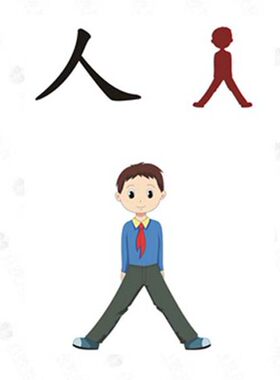 直映认字正版a4大卡送作业大卡片