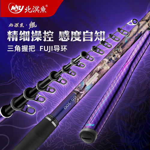 北溟鱼海矶精细操控感度自知