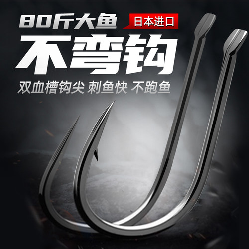 进口新关东北溟鱼湖库