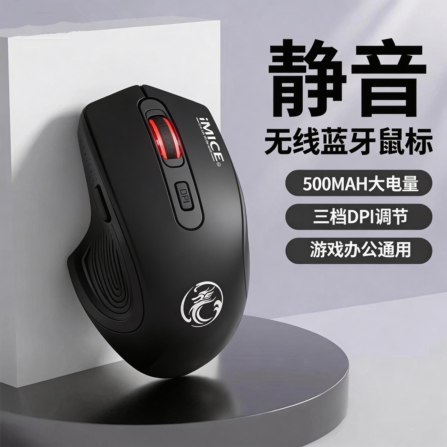 黑色静音无线鼠标立体垂直笔记本电脑办公游戏大手型充电蓝牙鼠标