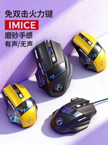 新款大手型有线吃鸡鼠标电竞蓝牙三模充电游戏CF魔兽专用无线鼠标