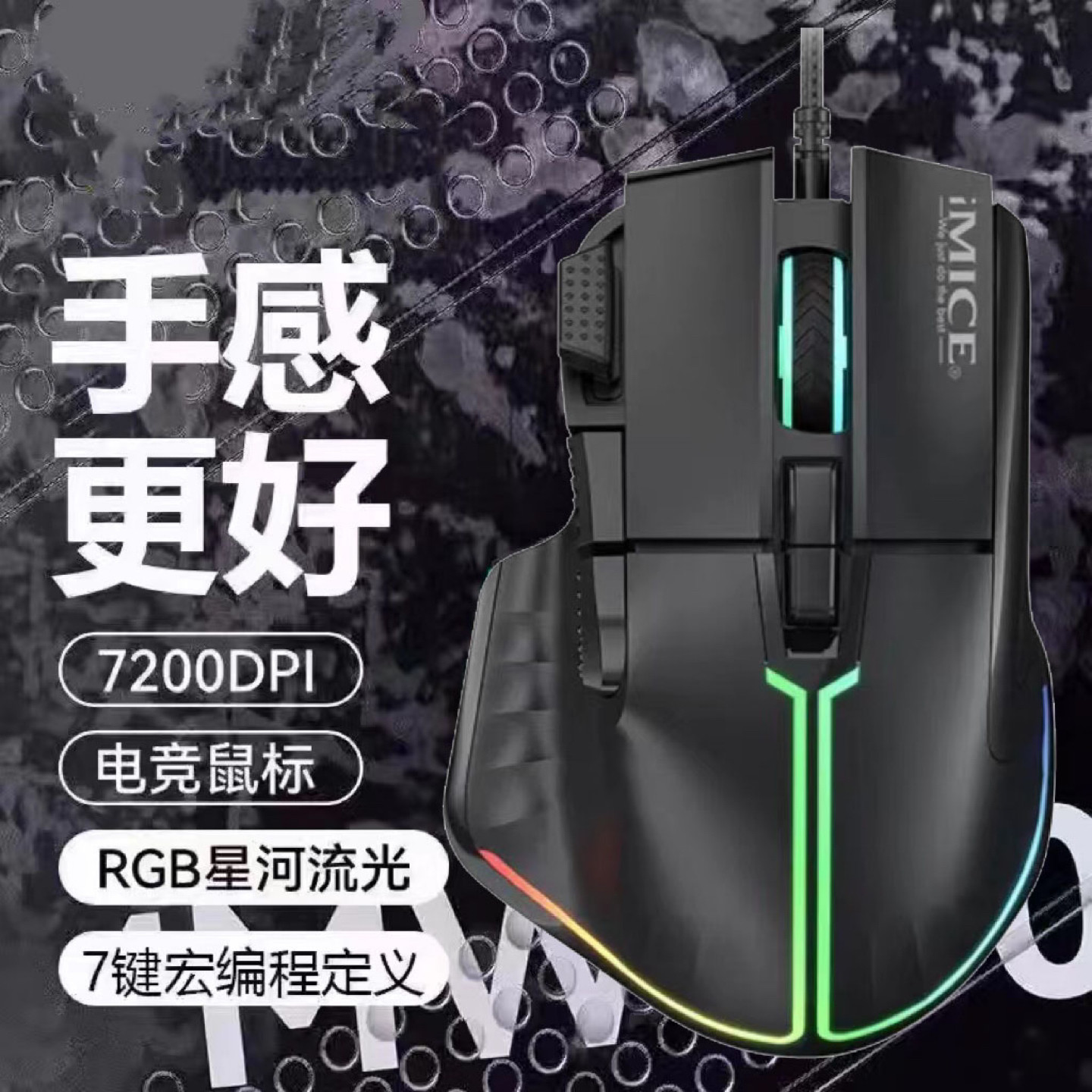 新款竞技有线大手型鼠标静音游戏电竞机械宏办公家用吃鸡电脑通用