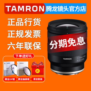 微单超广角镜头佳能RF卡口1120富士X口索尼E口 F2.8 腾龙11 20mm