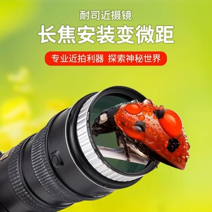 NiSi耐司 82mm专业近拍利器微距 近摄镜二代49