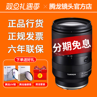 200mm 索尼微单E卡口全画幅镜头FE旅拍 5.6 28200 2.8 腾龙28