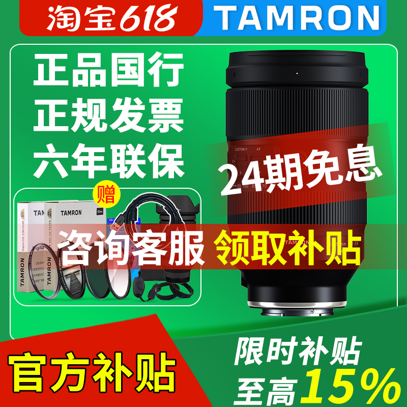35-150mm F/2-2.8 ΢ͷ E FE 35150 F2 ῵Z9180Ԫ