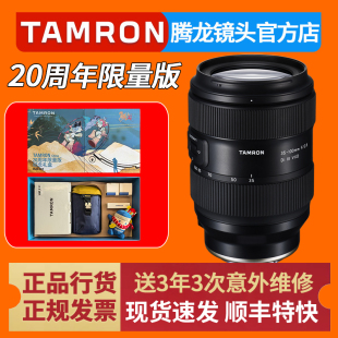 2.8 35100 现货 索尼FE 100mm F2.8微单镜头 尼康Z卡口 腾龙35