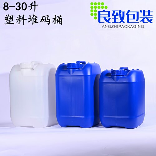 10升25升30升塑料桶25公斤塑胶方桶水罐加厚PE胶壶蓝白色包装扁桶 - 封面