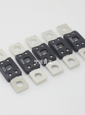 之尚吉门中叉栓保险片60A80A100A125A150A200A250A300A圆孔ANM