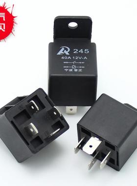 AP245汽车继电器4脚爪带固定背平背改装直流12V24V4P40A普正优质