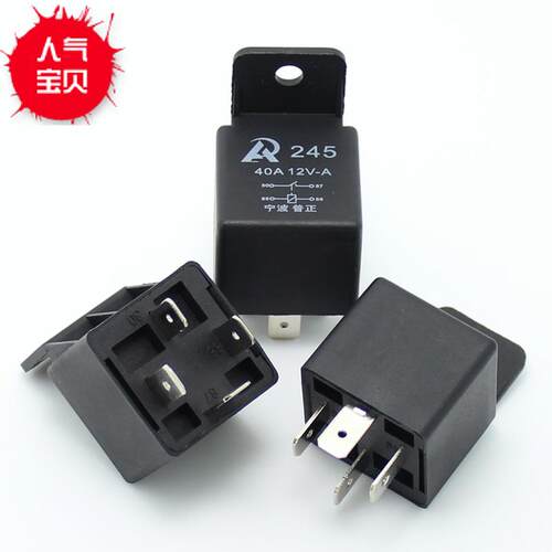 AP245汽车继电器4脚直流12V24V