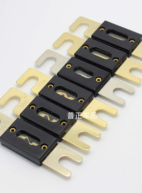 普正大号叉栓保险丝 片60A80A100A120A150A200A250A300A350A400A