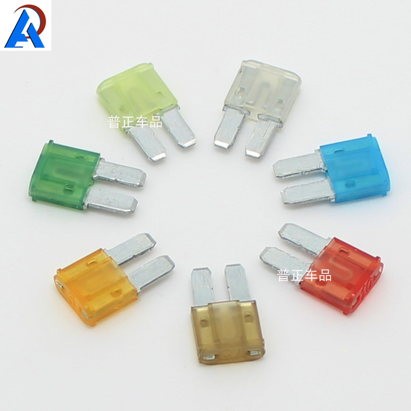 AP汽车迷你长脚保险片保险丝5A7.5A10A15A20A25A30A