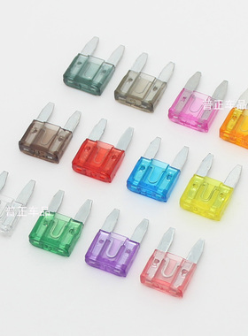 汽车小号保险片 保险丝 ATM1A2A 3A5A7.5A10A15A20A25A30A40A