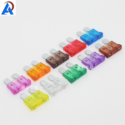 汽车中号保险片 保险丝ATC 1A2A3A5A7.5A10A15A20A25A30A40A50A
