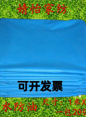 加厚1米X2米防水防油一次性床单美容院医疗蓝色老人护理诊所1.2米