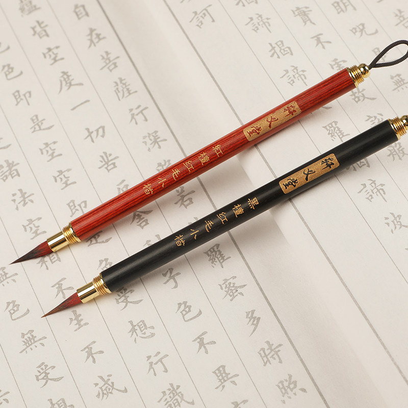 瘦经体小红毛毛笔小楷小号国画勾线笔入门初学者描工笔画抄经小号