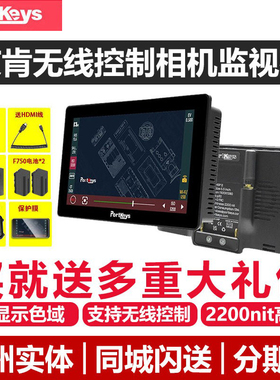 Portkeys艾肯Lh5p二代2000nit宽色域高亮5.5寸单反相机监视器微单相机高亮导演监显示器可控制相机LH5PII 4K