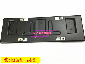 适用于雪铁/龙全新爱丽舍M43前车牌架 前托车架 前牌照拖原装