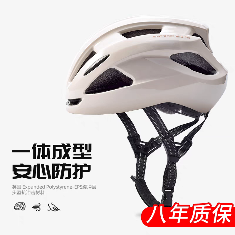 公路车山地车专用骑行头盔防撞款