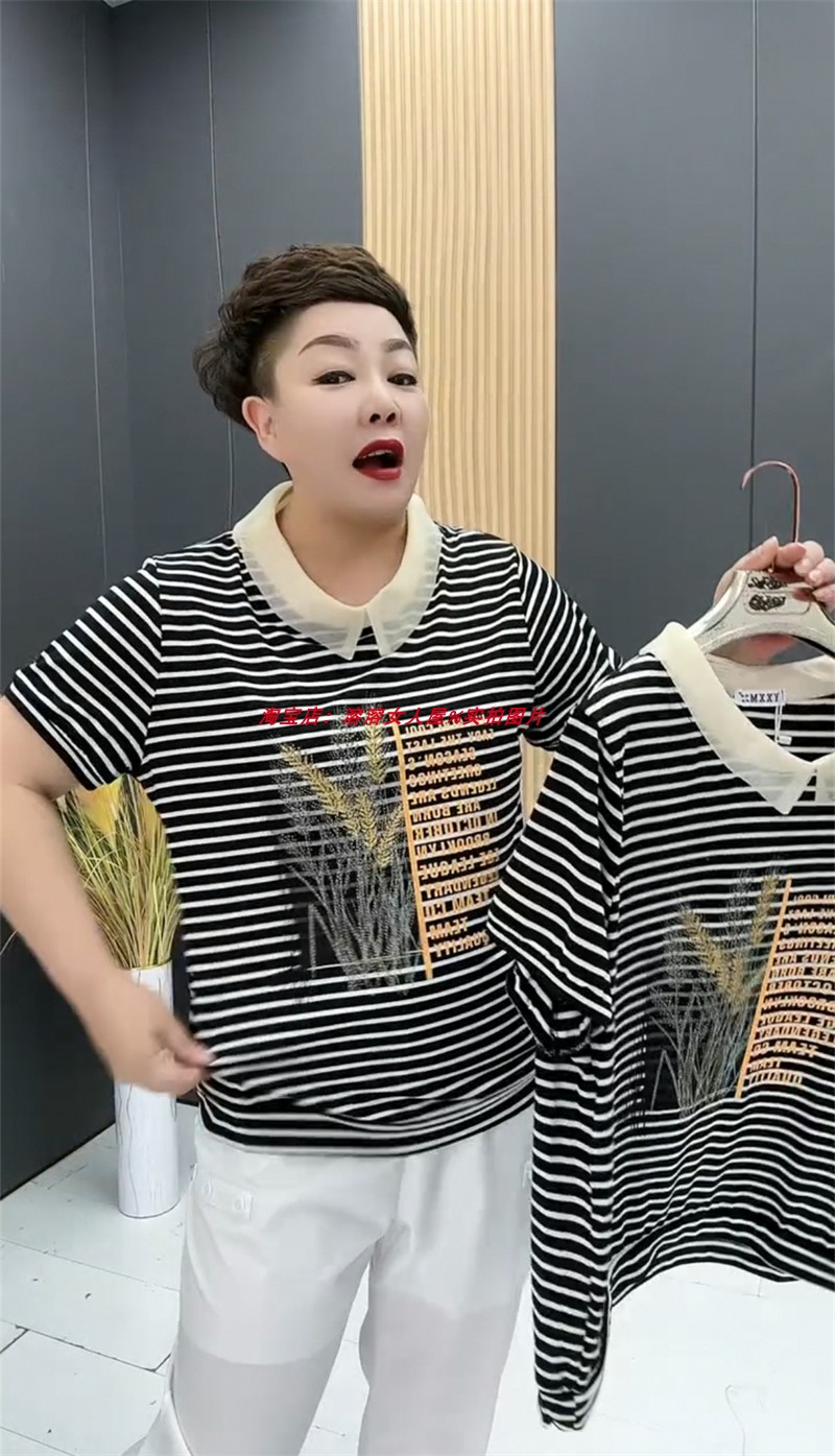 夏季时尚洋气减龄条纹麦穗字母娃娃领短袖女T恤宽松显瘦轻薄透气